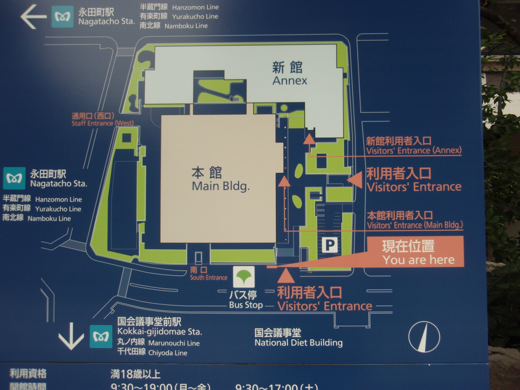 f:id:japojp:20130727011304j:image:w250