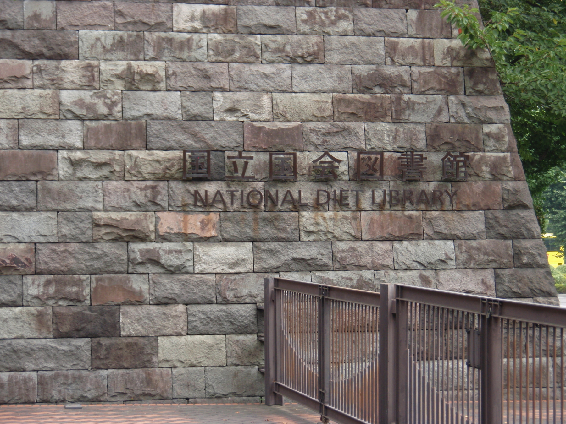 f:id:japojp:20130727011321j:image:w250