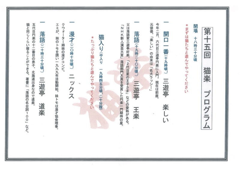 f:id:japojp:20130731172555j:image:w360