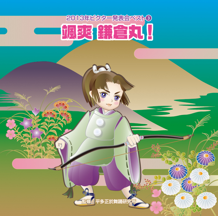 f:id:japojp:20130809164217j:image:w300 f:id:japojp:20130809164217j:image:w300