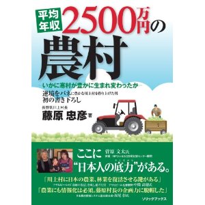 f:id:japojp:20130821160159j:image:w250