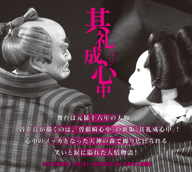 f:id:japojp:20130825105520j:image:w350
