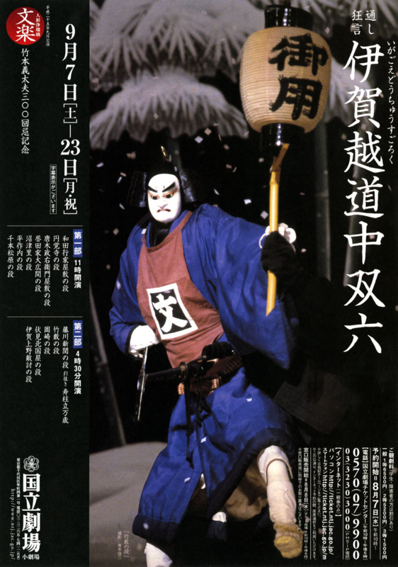 f:id:japojp:20130825180418j:image:w300