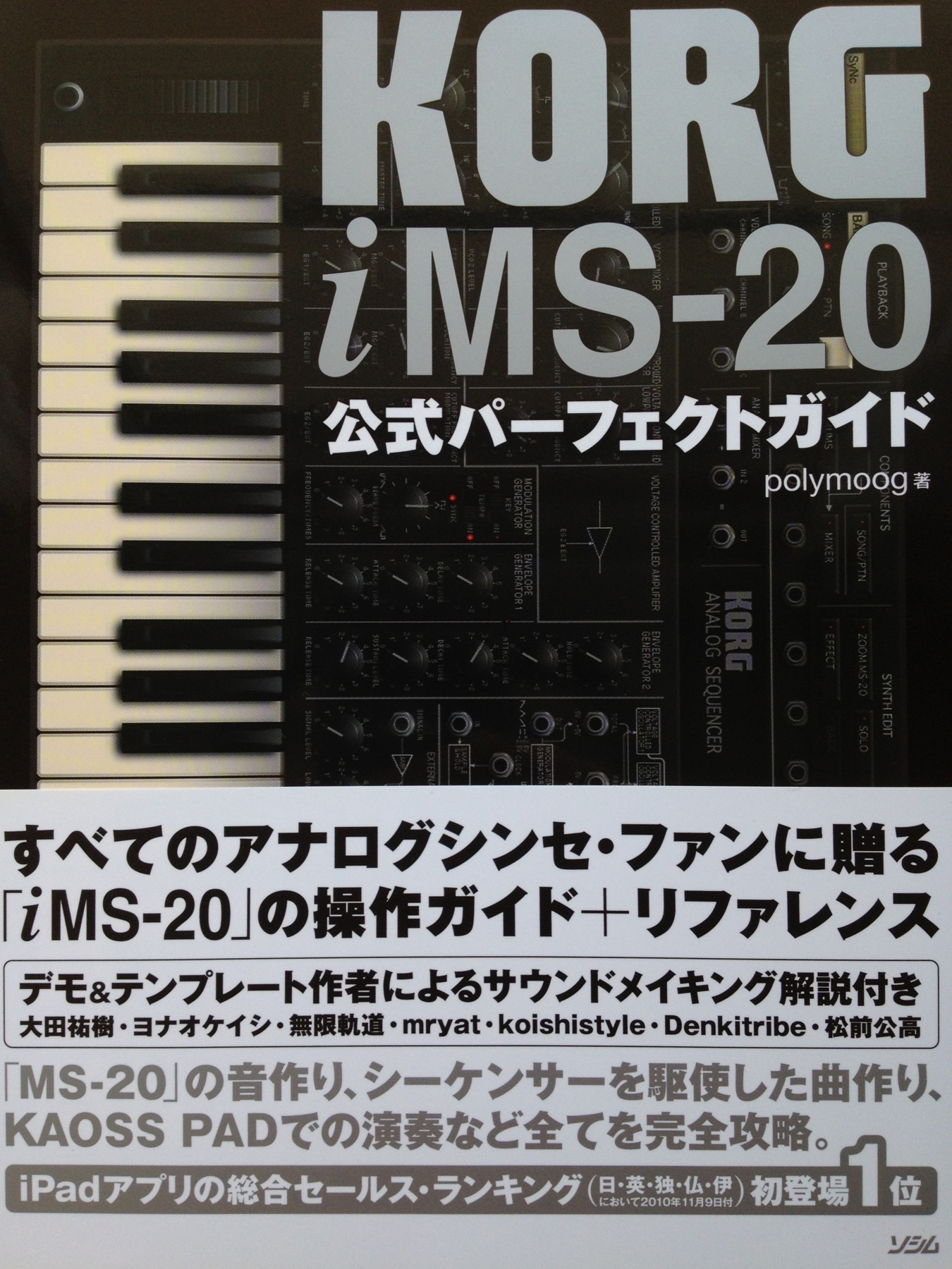 f:id:japojp:20130826211327j:image:w220