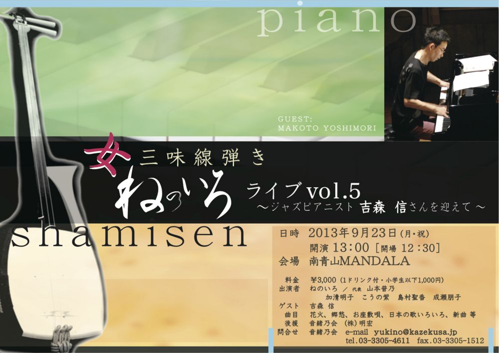 f:id:japojp:20130903145652j:image:w400