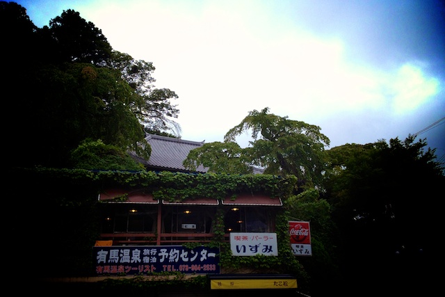 f:id:japojp:20130907032315j:image:w340