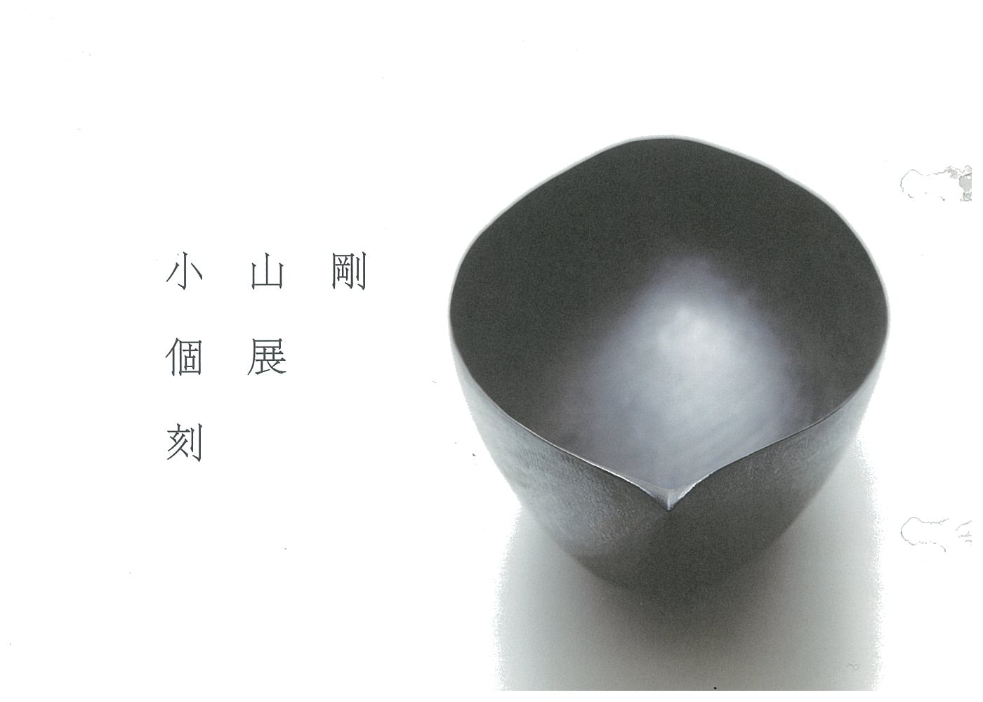 f:id:japojp:20130908150214j:image:w400 f:id:japojp:20130908150214j:image:w400