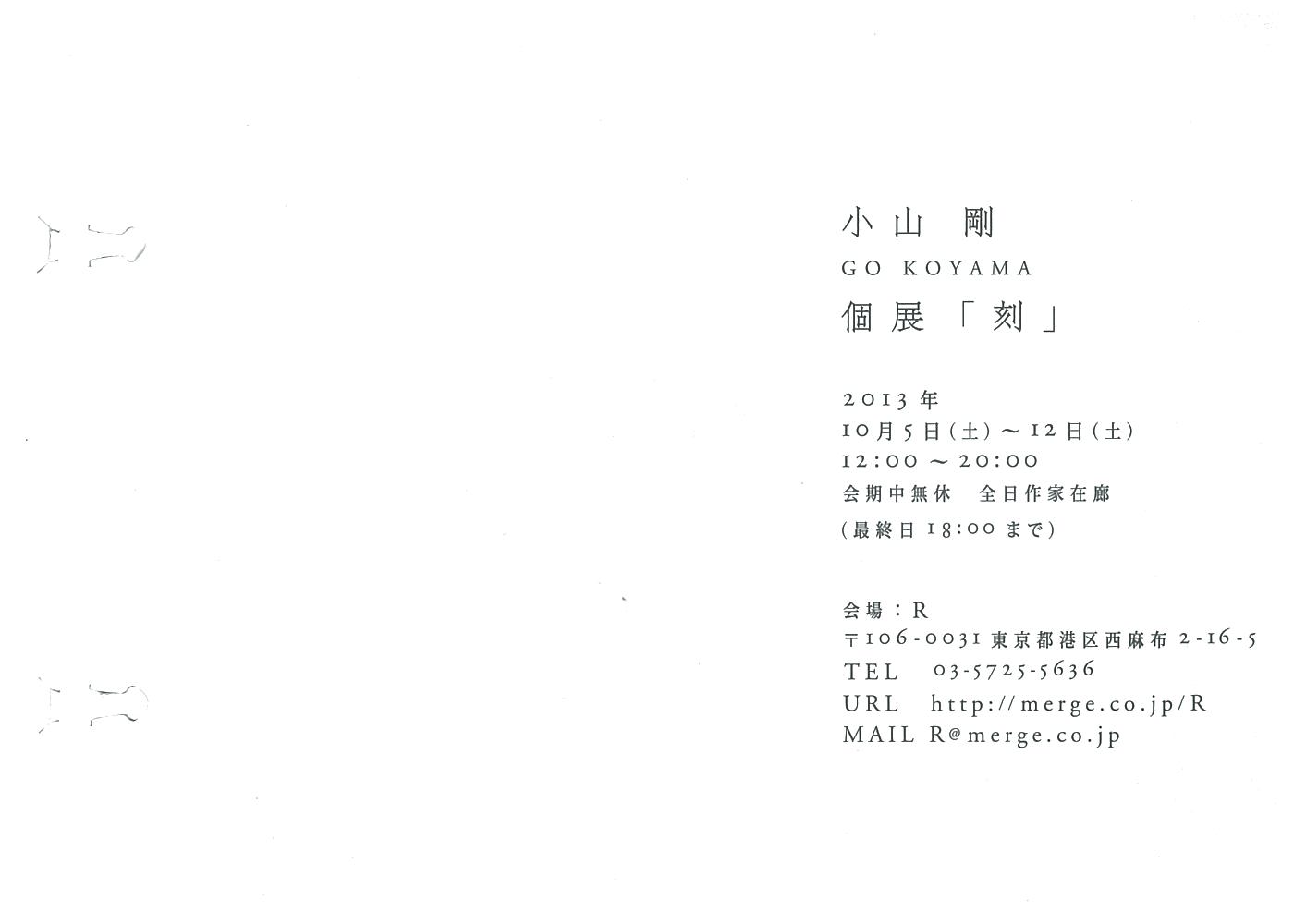 f:id:japojp:20130908150239j:image:w400 f:id:japojp:20130908150239j:image:w400