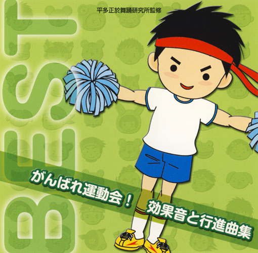 f:id:japojp:20130910183554j:image:w250