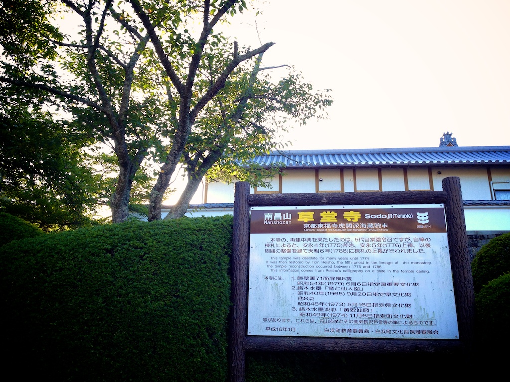 f:id:japojp:20130917073500j:image:w400