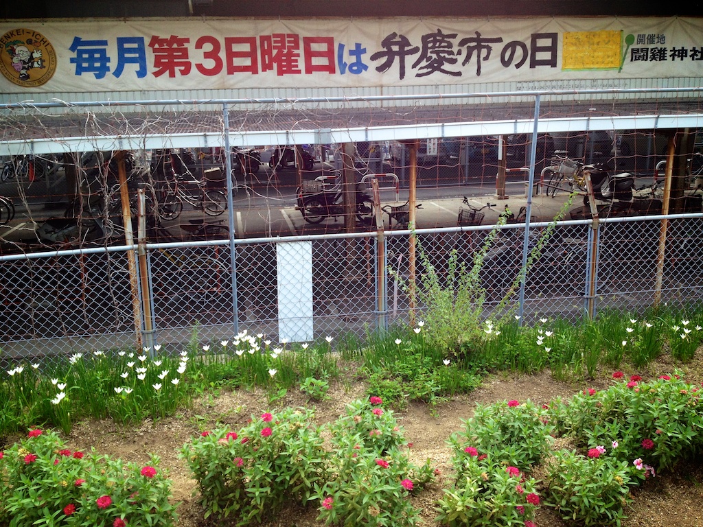 f:id:japojp:20130917090407j:image:w400