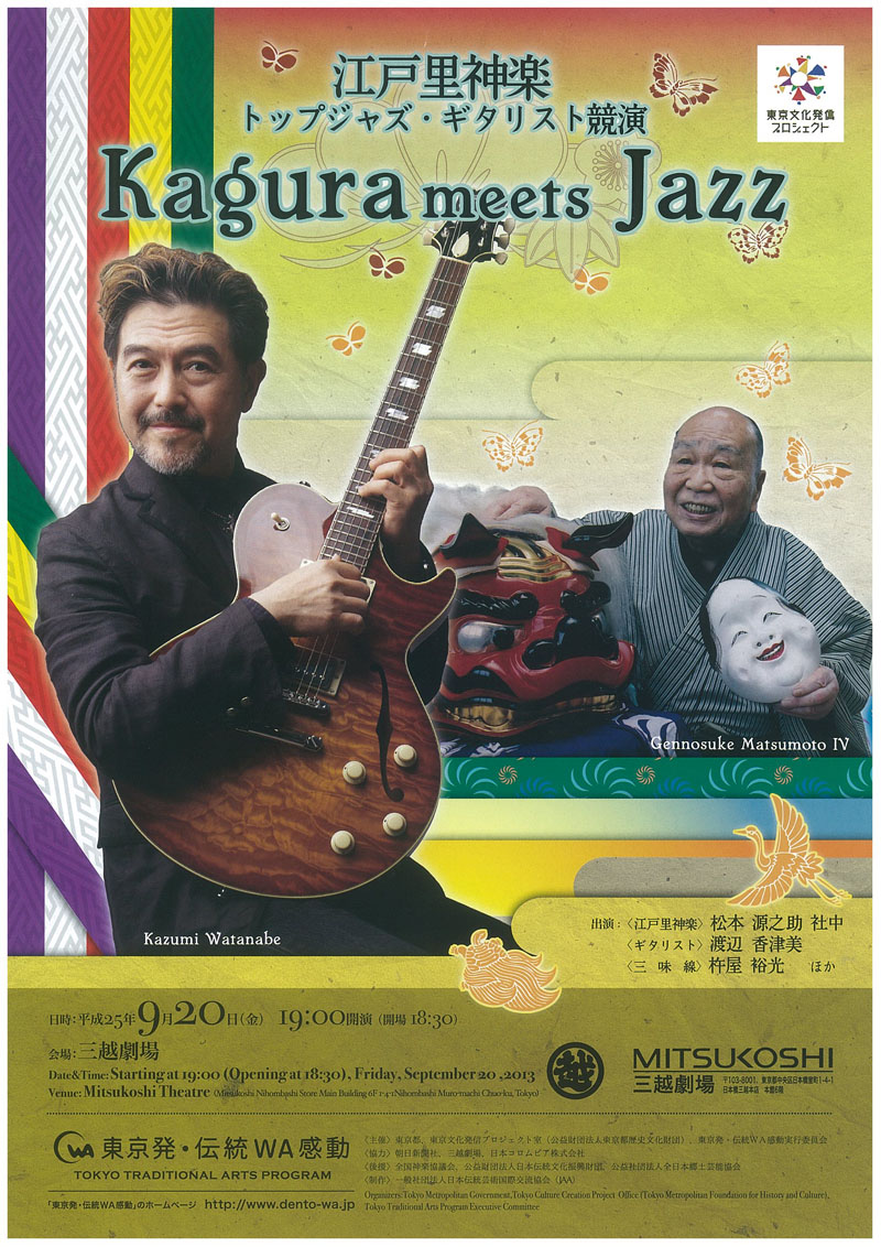 f:id:japojp:20130919144039j:image:w300