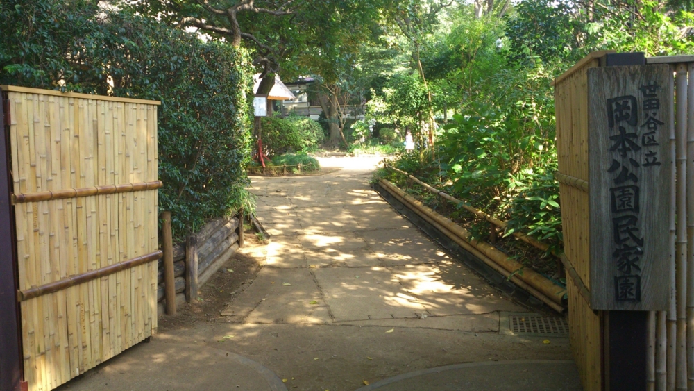 f:id:japojp:20130921152037j:image:w300