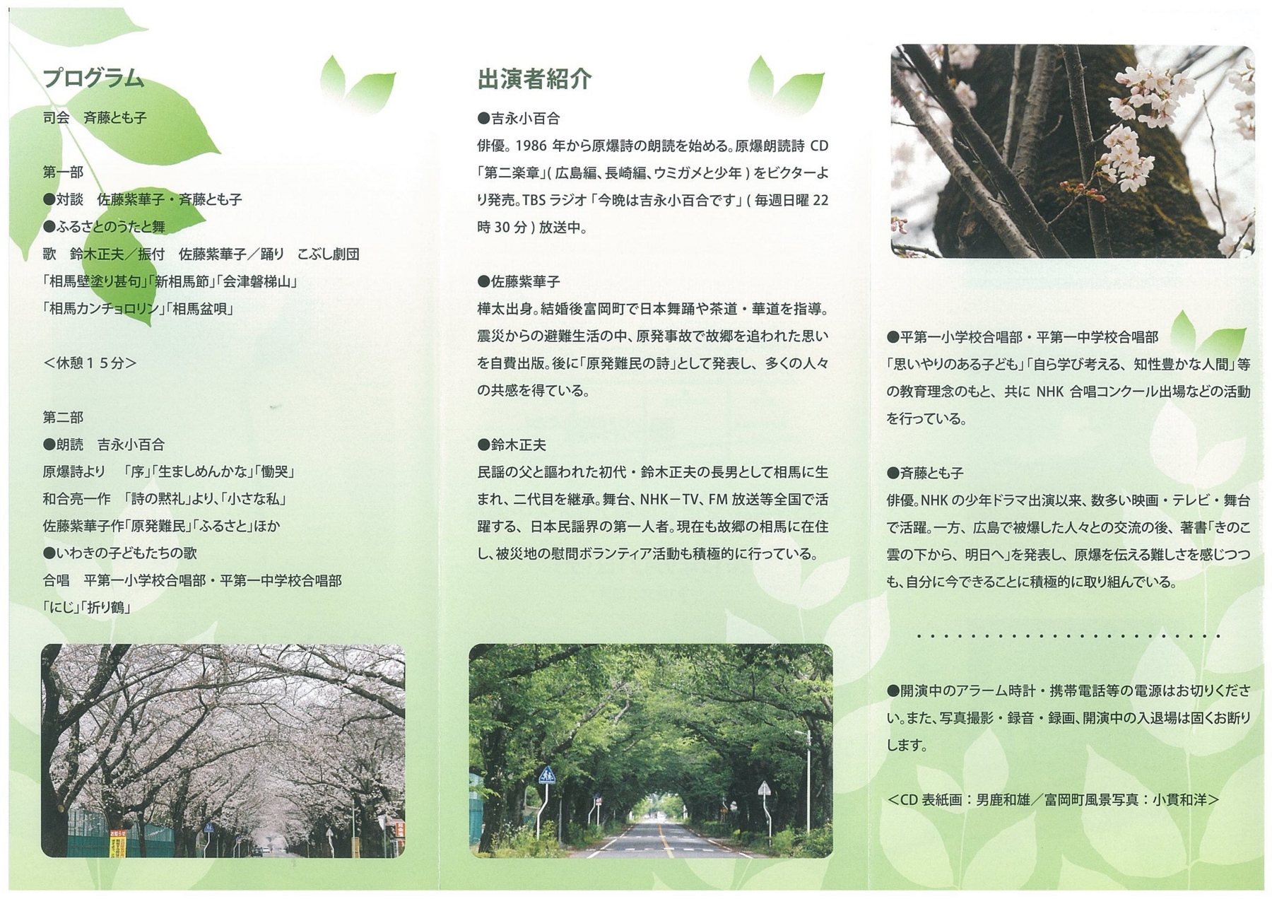 f:id:japojp:20130929150614j:image:w400