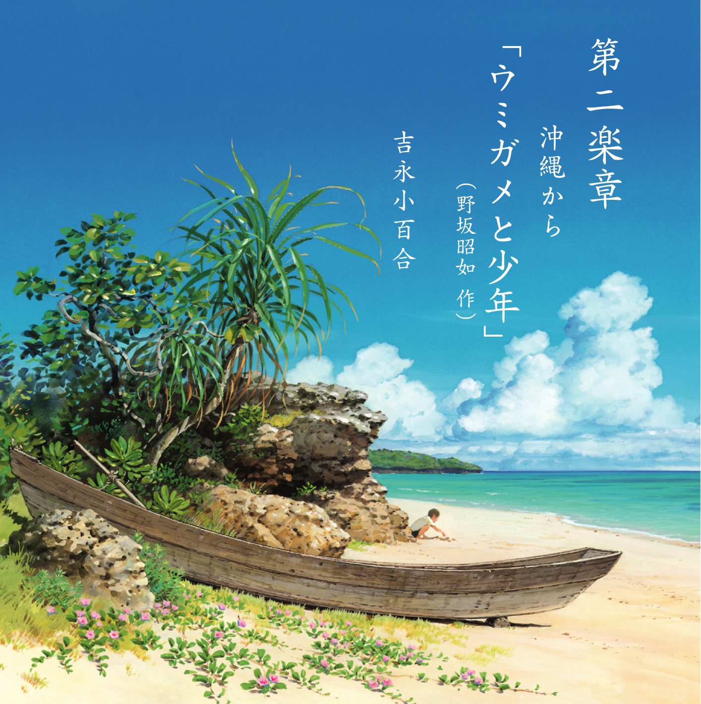 f:id:japojp:20130929150738j:image:w250