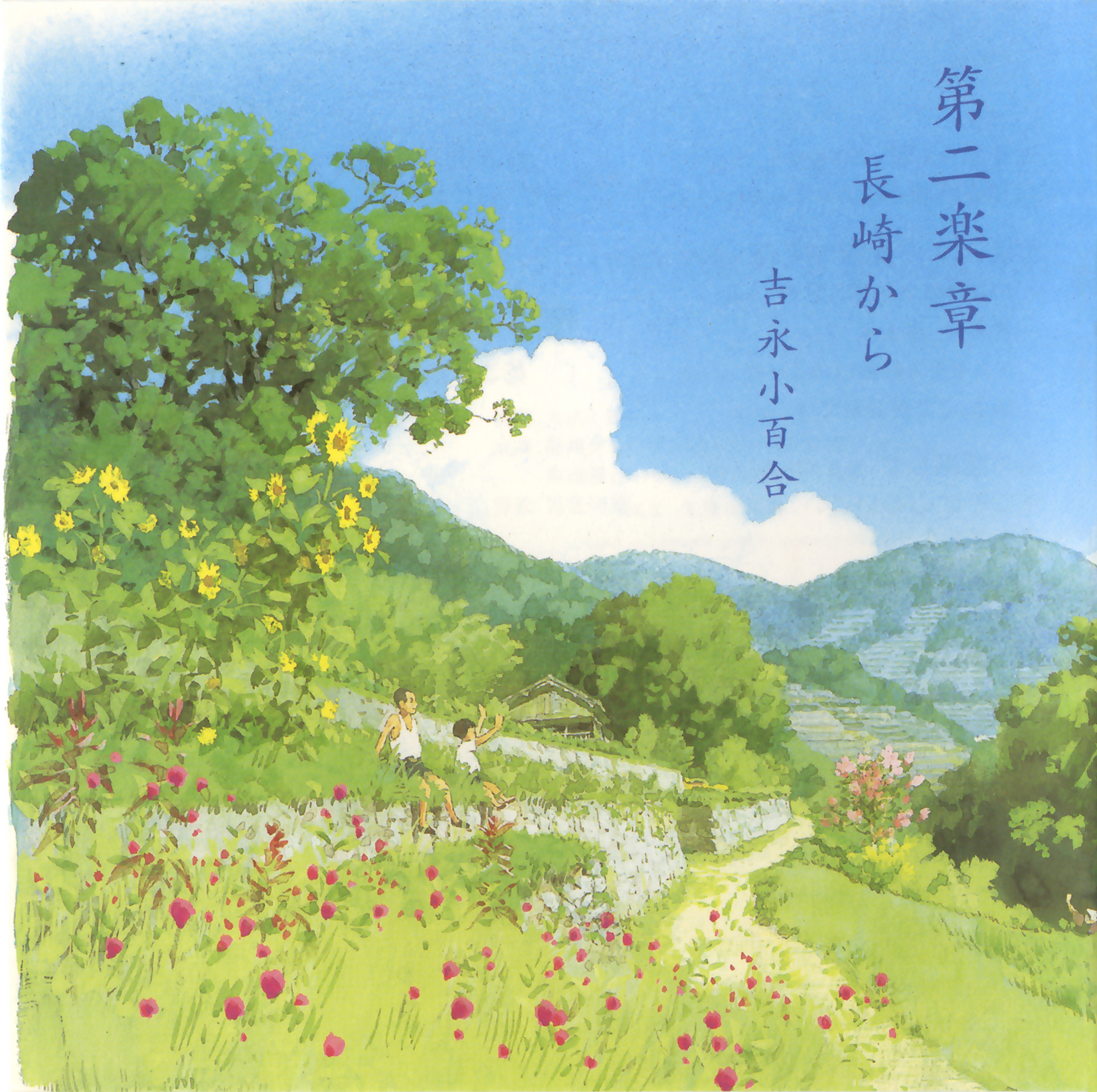 f:id:japojp:20130929150743j:image:w250