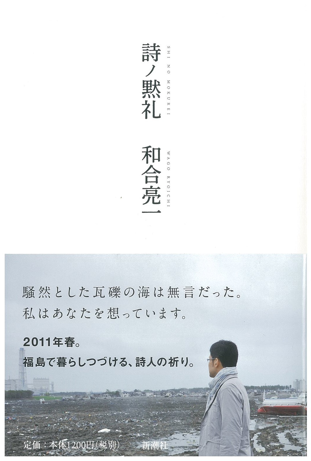 f:id:japojp:20130929153331j:image:w200