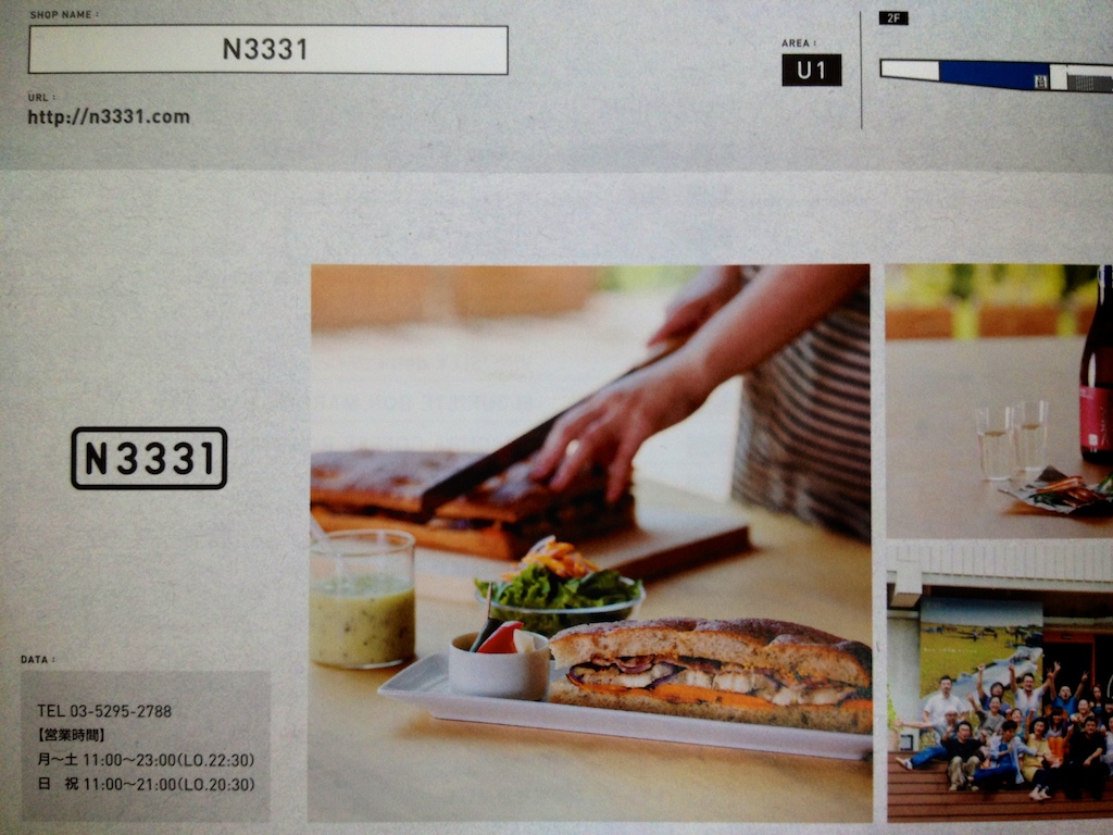 f:id:japojp:20130930091330j:image:w200