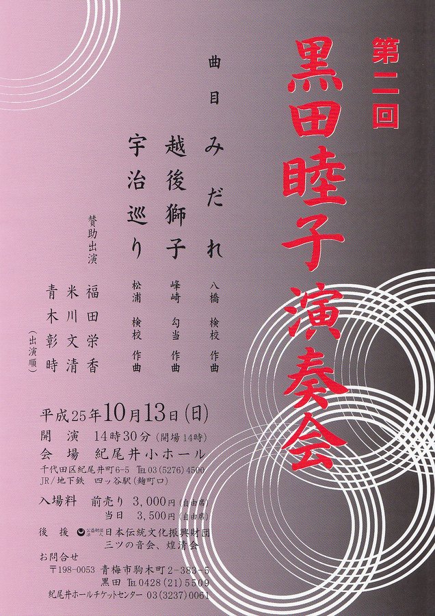 f:id:japojp:20130930213608j:image:w360