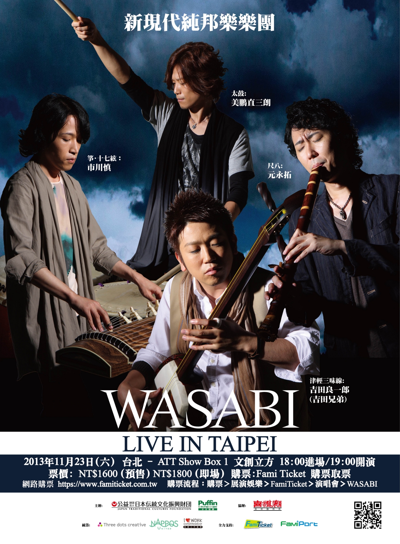 f:id:japojp:20131003105854j:image:w360