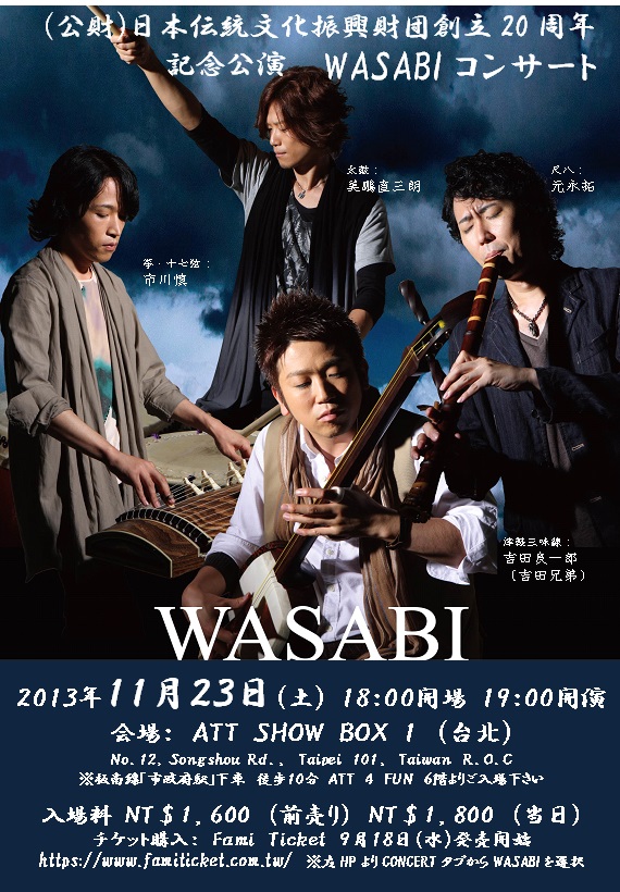f:id:japojp:20131003112956j:image:w360