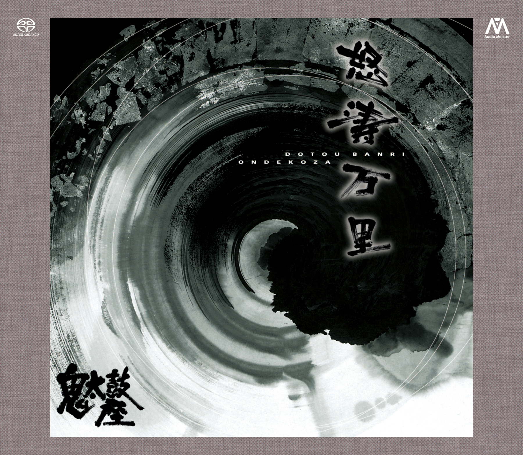 f:id:japojp:20131004093407j:image:w400