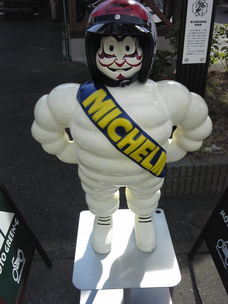 f:id:japojp:20131006183435j:image:w150