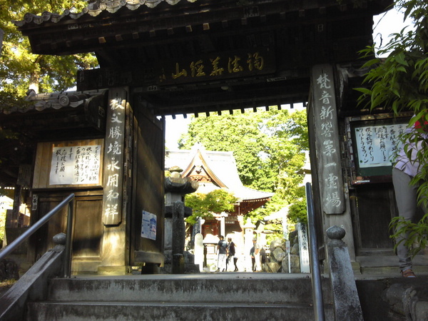 f:id:japojp:20131006183439j:image:w270
