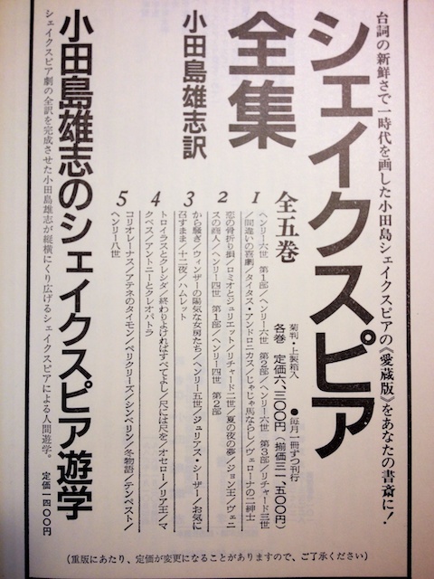 f:id:japojp:20131009000453j:image:w200