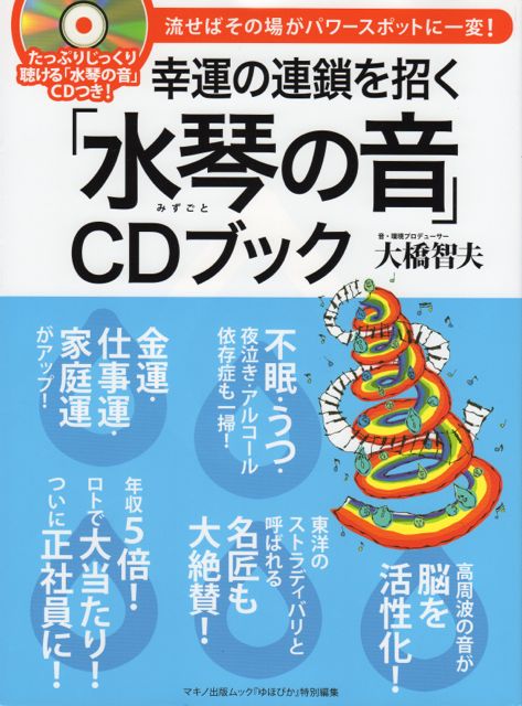f:id:japojp:20131020192559j:image:w200