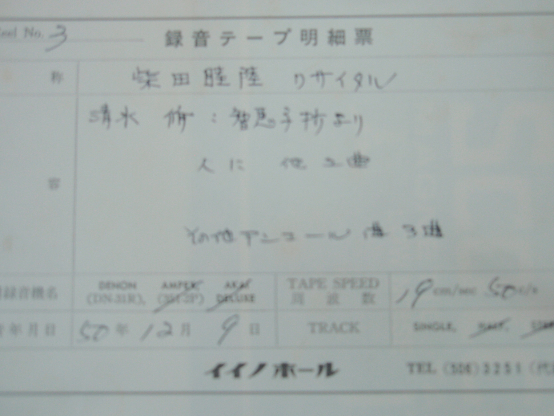 f:id:japojp:20131021170328j:image:w200