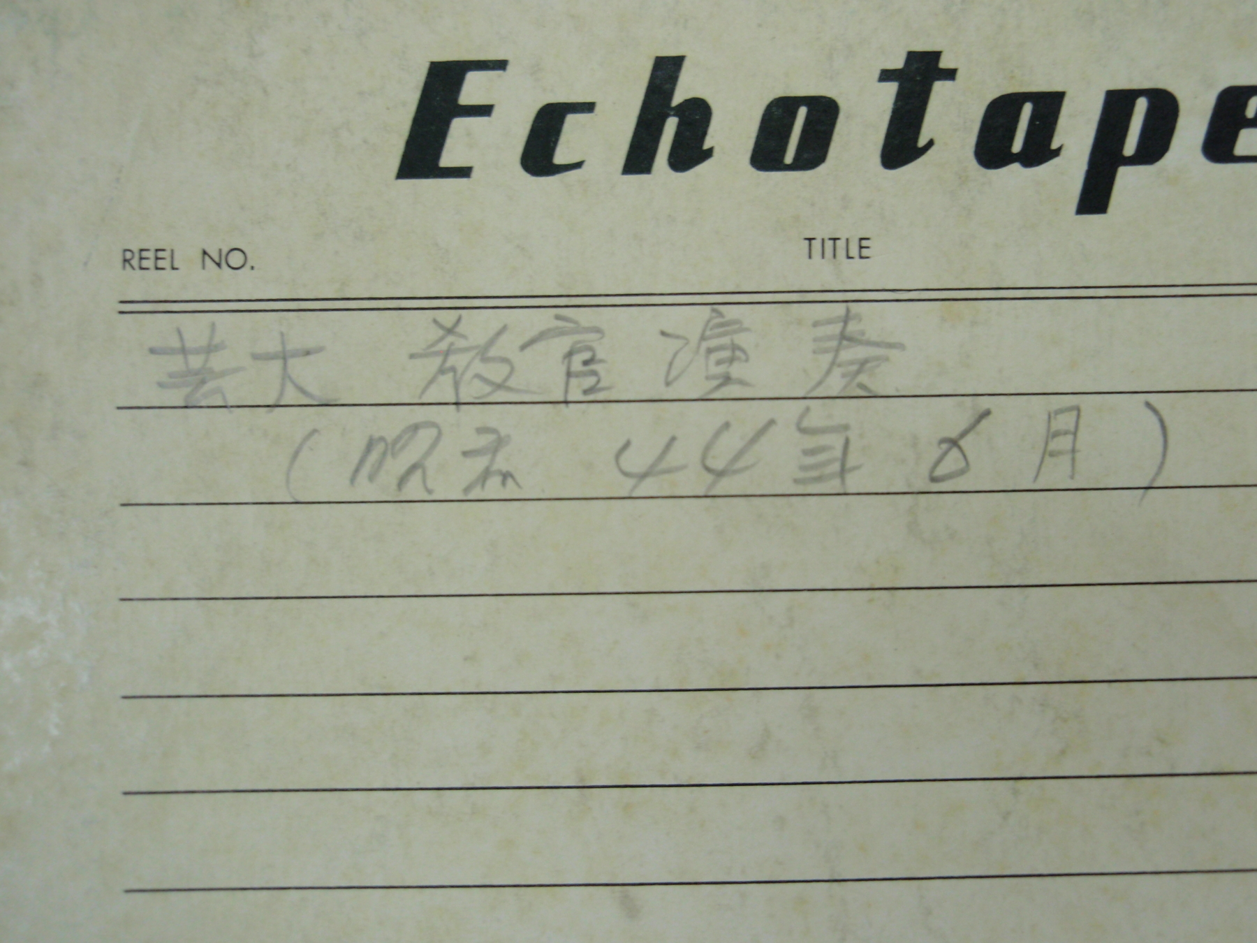 f:id:japojp:20131021171503j:image:w200