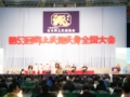 20131022221843