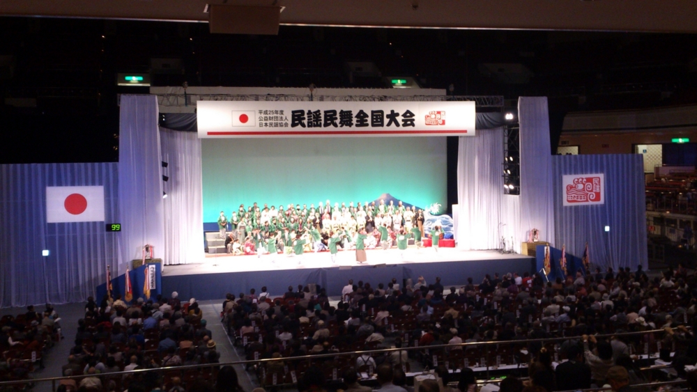 f:id:japojp:20131023165542j:image:w300