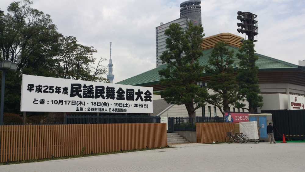 f:id:japojp:20131023165641j:image:w300