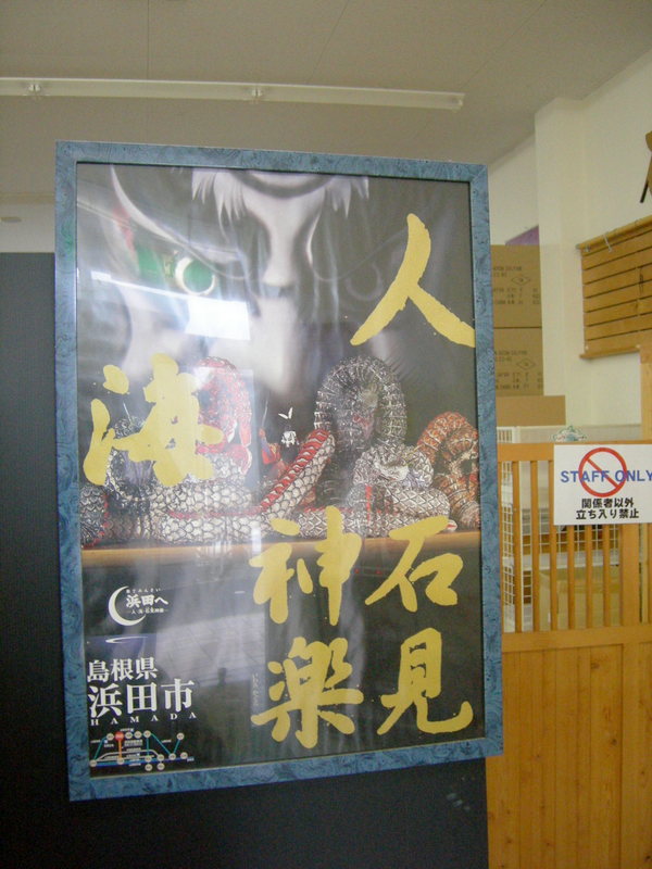 f:id:japojp:20131024220812j:image:w200 f:id:japojp:20131024220812j:image:w200