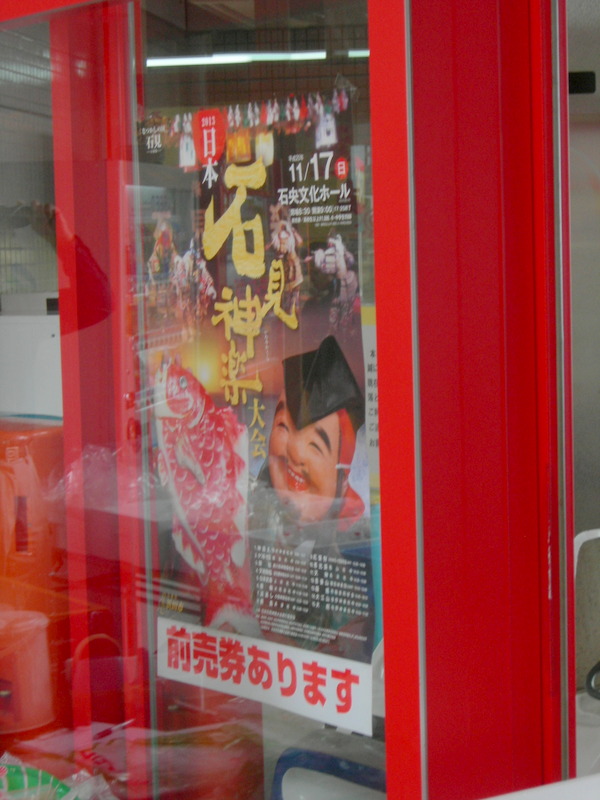 f:id:japojp:20131024220816j:image:w200