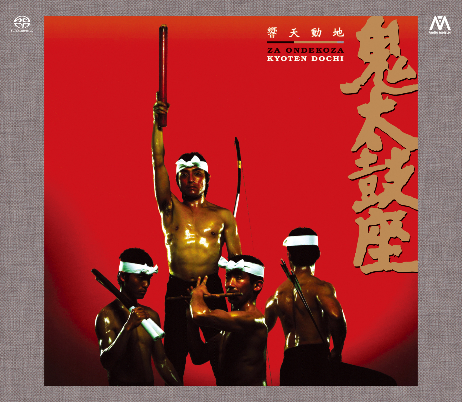 f:id:japojp:20131025104552j:image:w400 f:id:japojp:20131025104552j:image:w400