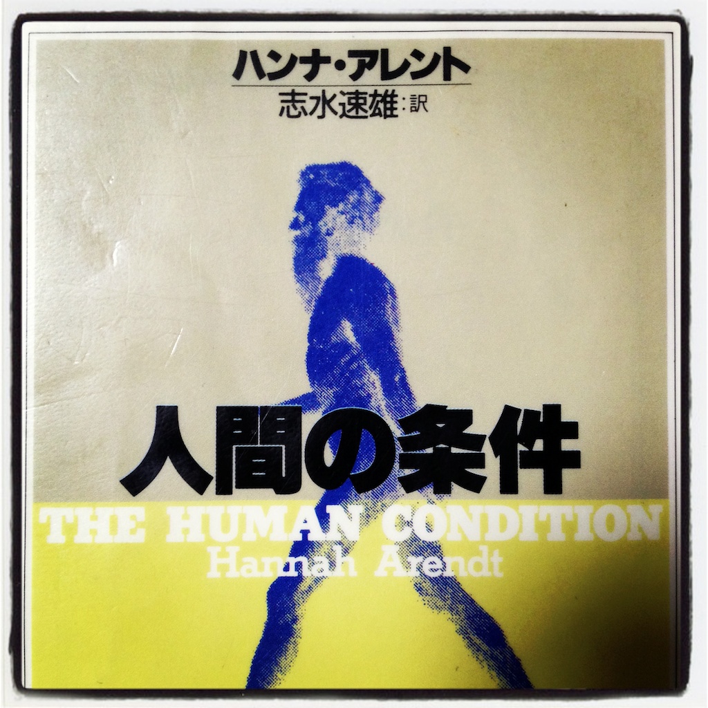 f:id:japojp:20131029202836j:image:w250