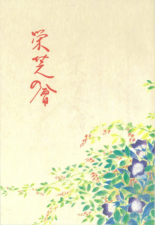 f:id:japojp:20131030182715j:image:w300