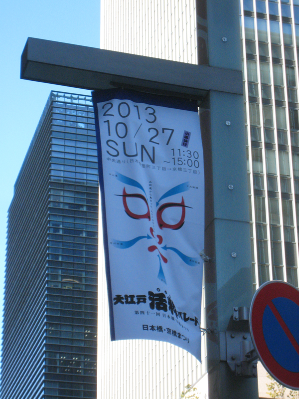 f:id:japojp:20131031151428j:image:w200