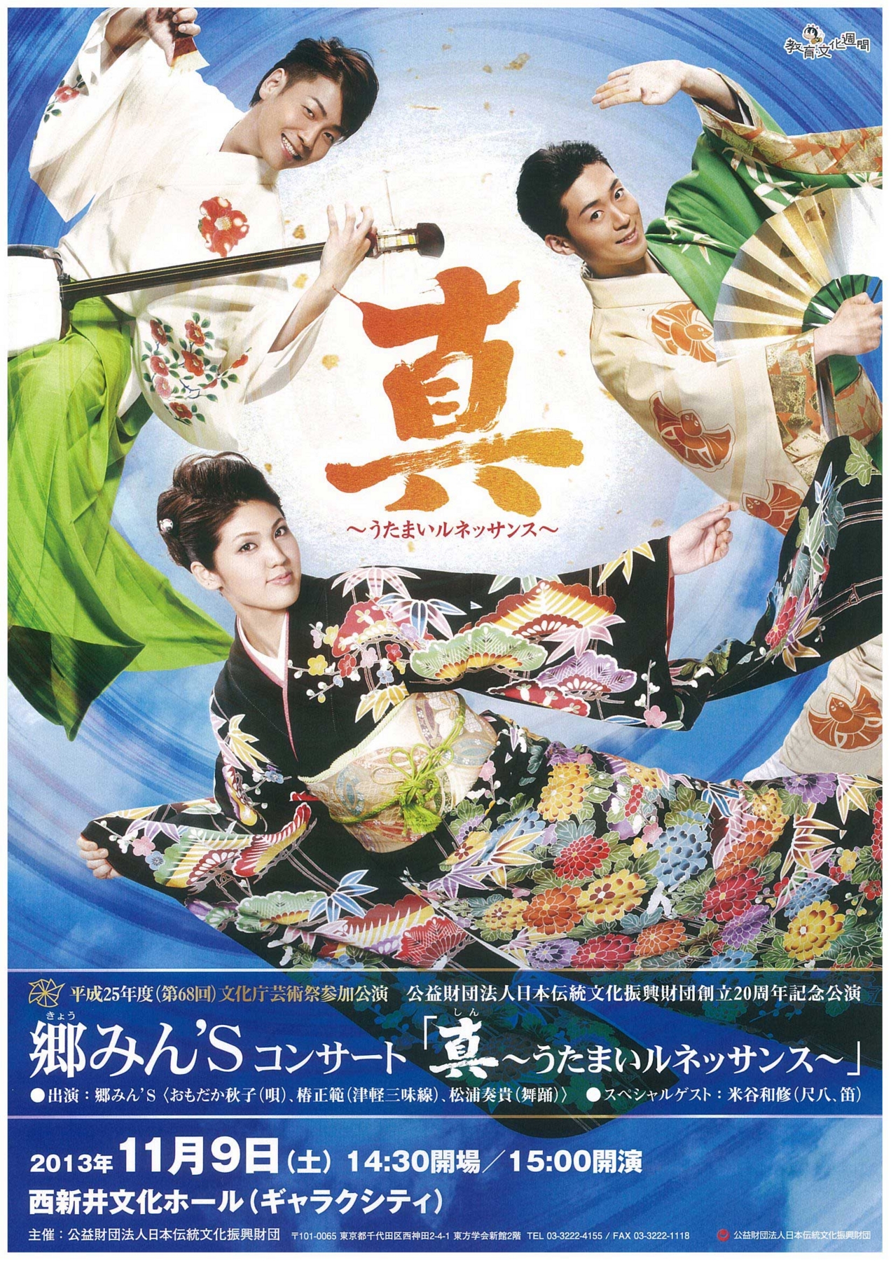 f:id:japojp:20131108204814j:image:h300