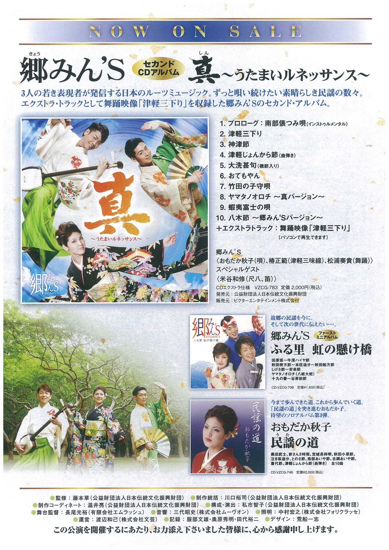 f:id:japojp:20131108204815j:image:h300