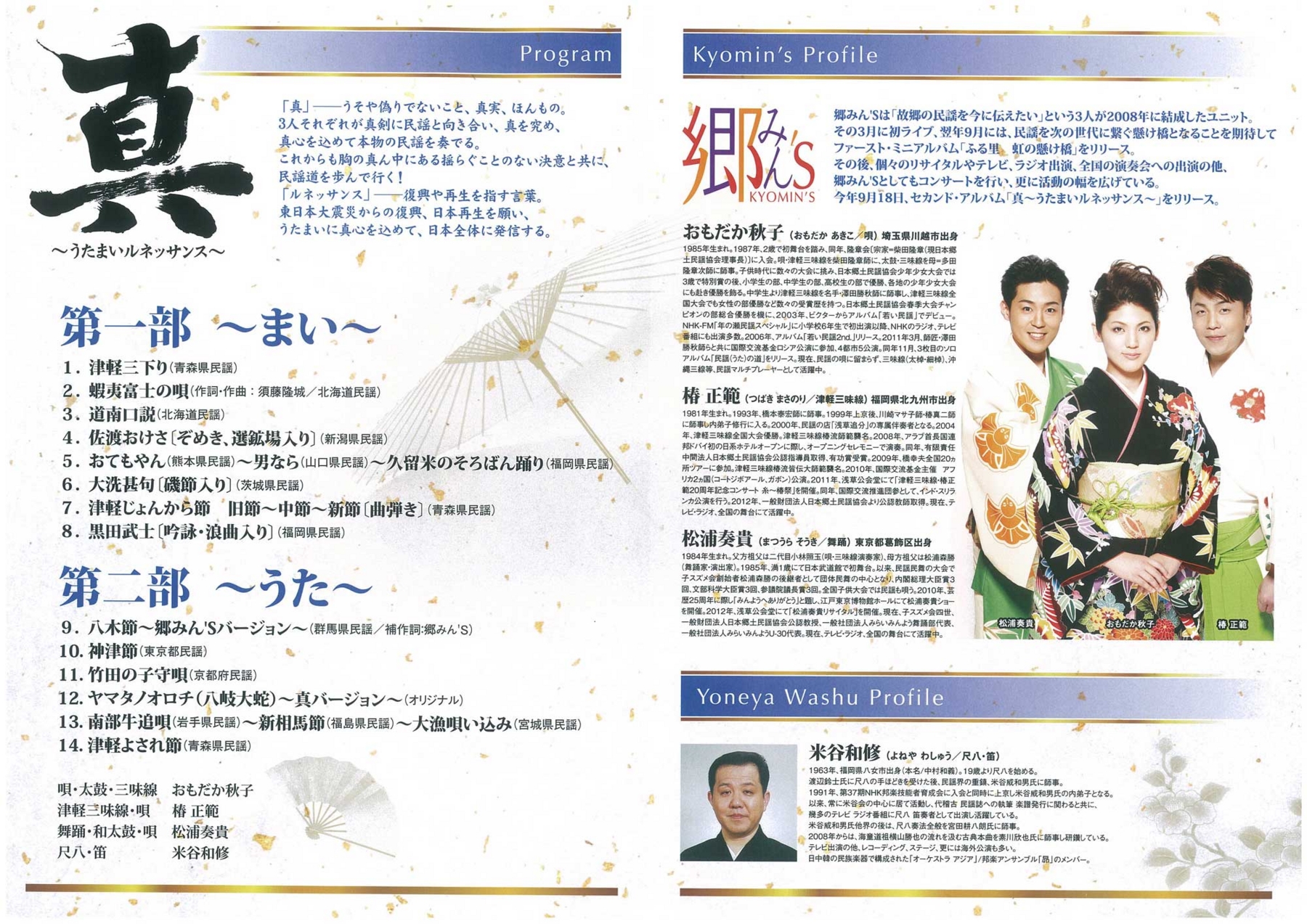 f:id:japojp:20131108205854j:image:h300