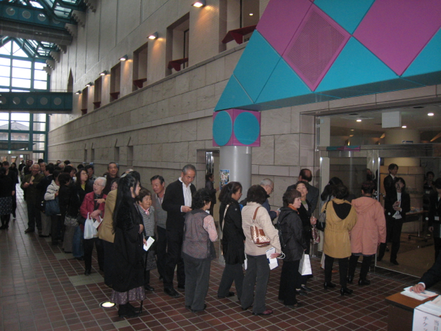 f:id:japojp:20131110200425j:image:w300