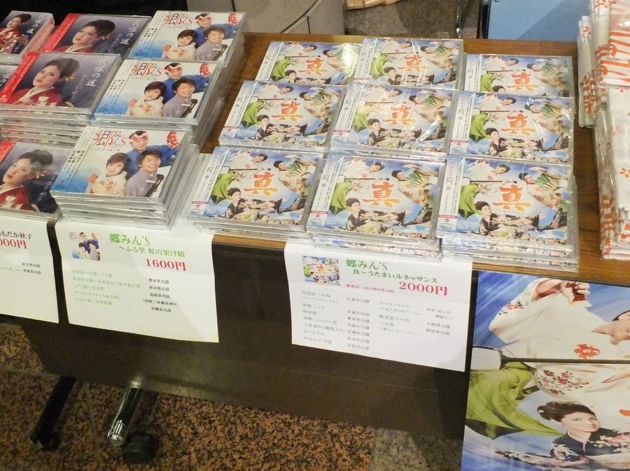 f:id:japojp:20131110211435j:image:w300