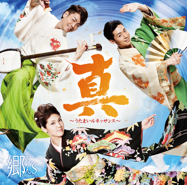 f:id:japojp:20131110213915j:image:w300