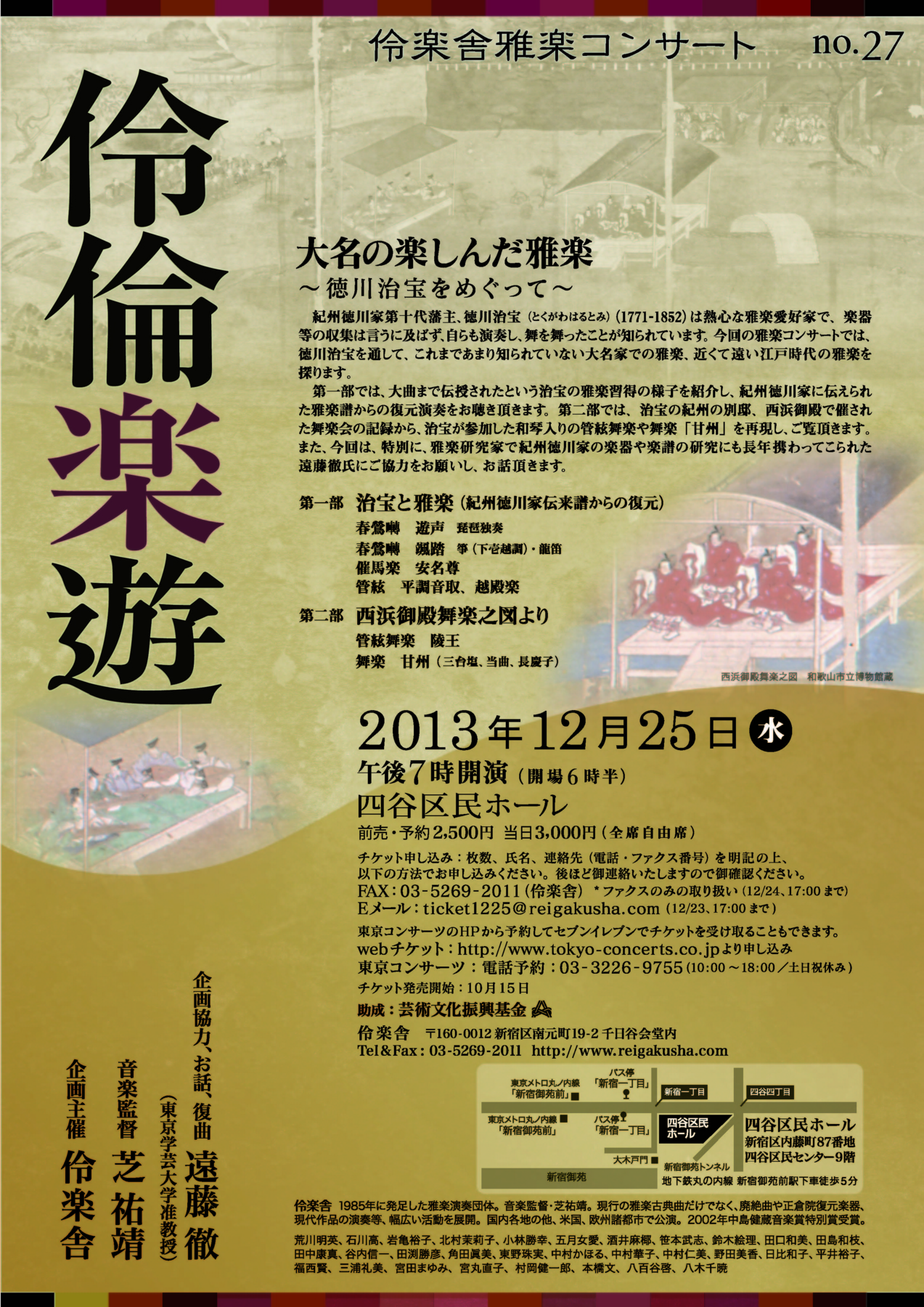 f:id:japojp:20131111111641j:image:w400 f:id:japojp:20131111111641j:image:w400