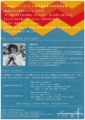 Fethno裏