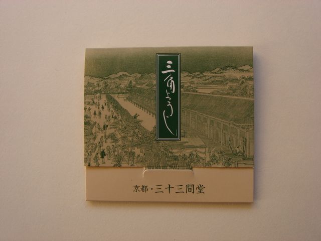 f:id:japojp:20131117234450j:image:w230